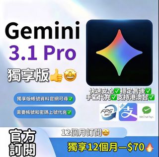（分類：）位於 。 由 haydenshop69 提交（商品編號 1434511509，圖片 1）。簡介： 。