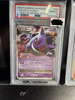 (Category: ) located in . Submitted by totostradingpost (Listing ID 1440048064, Image 1). Description: .
