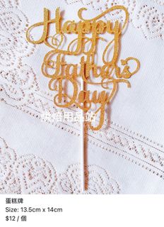 （分類：）位於 。 由 baking_tool_station 提交（商品編號 1440057908，圖片 1）。簡介： 。
