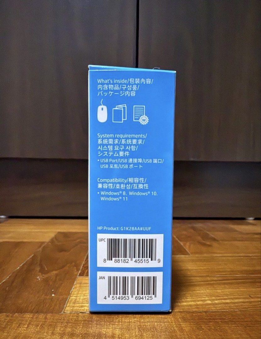 HP USB Travel Mouse464742805102274562