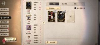 （分類：）位於 。 由 yph0928 提交（商品編號 1440158280，圖片 1）。簡介： 。