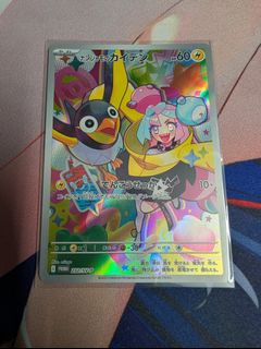 (Category: ) located in . Submitted by labaapap (Listing ID 1440120655, Image 1). Description: .