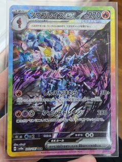 (Category: ) located in . Submitted by saayo (Listing ID 1440096476, Image 1). Description: .