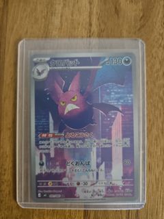 (Category: ) located in . Submitted by islateladesignsg (Listing ID 1440056934, Image 1). Description: .