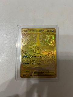 （分類：）位於 。 由 chingtinanakin 提交（商品編號 1439993564，圖片 1）。簡介： 。