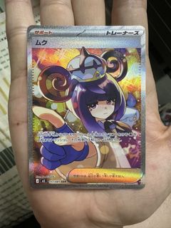 （分類：）位於 。 由 silverwalter 提交（商品編號 1440142929，圖片 1）。簡介： 。