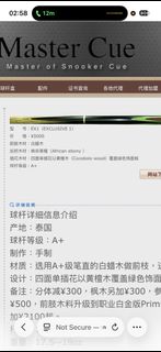 （分類：）位於 。 由 keenwind-dc64 提交（商品編號 1440179153，圖片 1）。簡介： 。