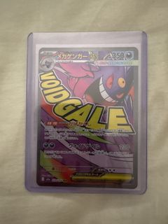 (Category: ) located in . Submitted by cards__shop (Listing ID 1440117107, Image 1). Description: .