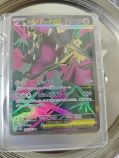 (Category: ) located in . Submitted by takeyuki (Listing ID 1440169504, Image 1). Description: .