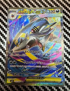 (Category: ) located in . Submitted by kwan_poke (Listing ID 1440016332, Image 1). Description: .