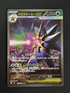 (Category: ) located in . Submitted by wonkiii (Listing ID 1440042813, Image 1). Description: .
