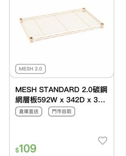 （分類：）位於 。 由 hoiman.k 提交（商品編號 1440066458，圖片 1）。簡介： 。