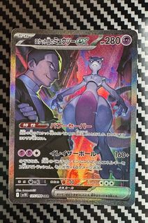 (Category: ) located in . Submitted by kwan_poke (Listing ID 1440010441, Image 1). Description: .