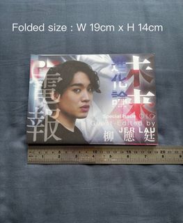（分類：）位於 。 由 kathui 提交（商品編號 1440010633，圖片 1）。簡介： 。