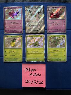 (Category: ) located in . Submitted by meran.cang (Listing ID 1440163859, Image 1). Description: .