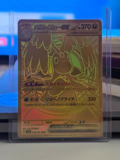 (Category: ) located in . Submitted by wababink (Listing ID 1440162204, Image 1). Description: .