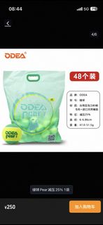 （分類：）位於 。 由 jacklin2018 提交（商品編號 1439996108，圖片 1）。簡介： 。