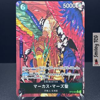 (Category: ) located in . Submitted by smileytcg (Listing ID 1440096335, Image 1). Description: .