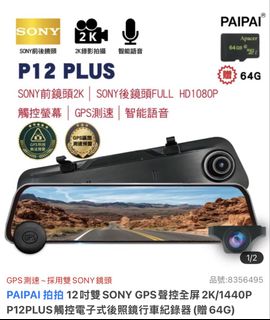 由 aaaway (刊登 ID 1440043994，圖片 1) 提交，位於 的 (類別：)，說明：。