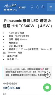 （分類：）位於 。 由 edwincty 提交（商品編號 1440068182，圖片 1）。簡介： 。