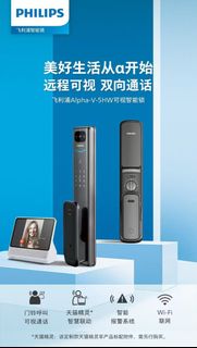 本地門市，提供銷售及專業安裝電子鎖，機械鎖服務 Collection item 1