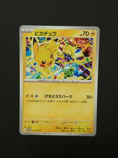 (Category: ) located in . Submitted by siriustcg (Listing ID 1440108135, Image 1). Description: .