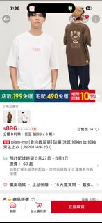 由 cc_080 (刊登 ID 1440112264，圖片 1) 提交，位於 的 (類別：)，說明：。