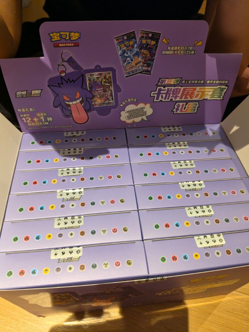 Pokemon Card Display Box - Gengar Themed (CN), Hobbies & Toys, Toys ...