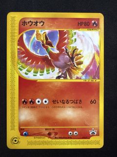 (Category: ) located in . Submitted by that_ramen_guy (Listing ID 1440129212, Image 1). Description: .