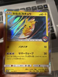 （分類：）位於 。 由 sixtyseventhcollect 提交（商品編號 1440071100，圖片 1）。簡介： 。
