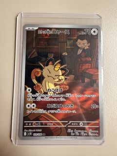 （分類：）位於 。 由 wildcat_3d7748 提交（商品編號 1440029934，圖片 1）。簡介： 。