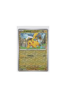 (Category: ) located in . Submitted by card_daddy (Listing ID 1440011918, Image 1). Description: .
