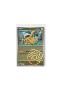 (Category: ) located in . Submitted by card_daddy (Listing ID 1440012292, Image 1). Description: .