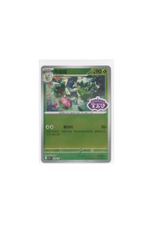 (Category: ) located in . Submitted by card_daddy (Listing ID 1440064334, Image 1). Description: .