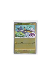 (Category: ) located in . Submitted by card_daddy (Listing ID 1440065590, Image 1). Description: .