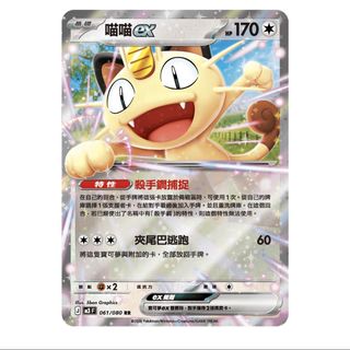 （分類：）位於 。 由 marcuspokemon 提交（商品編號 1440119321，圖片 1）。簡介： 。