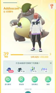 （分類：）位於 。 由 eaglepang 提交（商品編號 1438194945，圖片 1）。簡介： 。