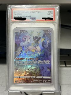 (Category: ) located in . Submitted by elitekitsauthentic (Listing ID 1440049777, Image 1). Description: .