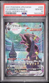 (Category: ) located in . Submitted by EDToyandGame (Listing ID 1440132873, Image 1). Description: .