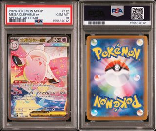 (Category: ) located in . Submitted by weiyang109 (Listing ID 1440122928, Image 1). Description: .