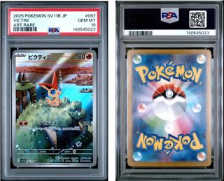 (Category: ) located in . Submitted by bobt20 (Listing ID 1440047530, Image 1). Description: .
