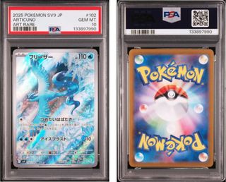 (Category: ) located in . Submitted by bobt20 (Listing ID 1440043137, Image 1). Description: .