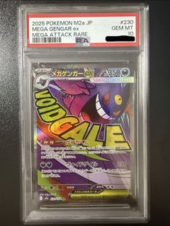 (Category: ) located in . Submitted by shockwave_collectables (Listing ID 1440162772, Image 1). Description: .