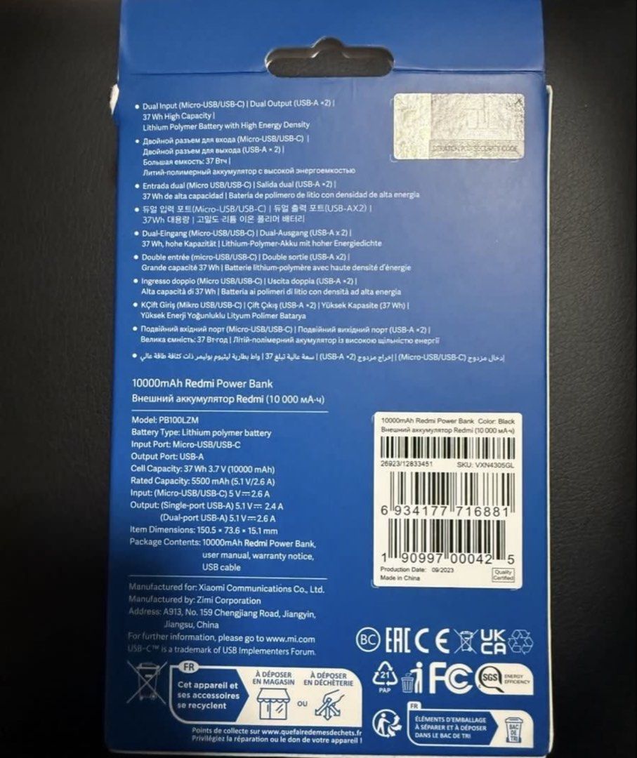 RedMi powerbank464734736309954561
