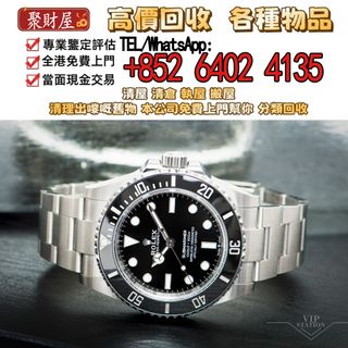 （分類：）位於 。 由 mo64024135 提交（商品編號 1440061768，圖片 1）。簡介： 。