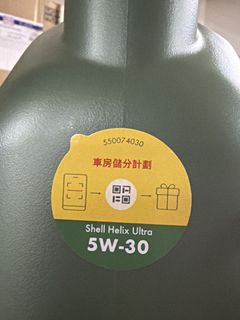 （分類：）位於 。 由 CHEMICALDELIVERY 提交（商品編號 1440025442，圖片 1）。簡介： 。