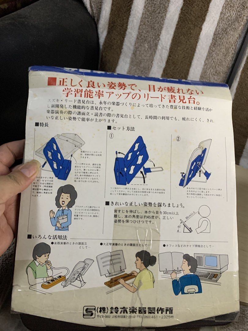 Suzuki japan book stand/ iPad stand (Category: Mounts & Holders) located in Cabanatuan. Submitted by mjluxxejapan (Listing ID 1440035798, Image 2). Description: Fixed price .details posted Bnew cond Solid matibay useful to.. rare item n din .. .