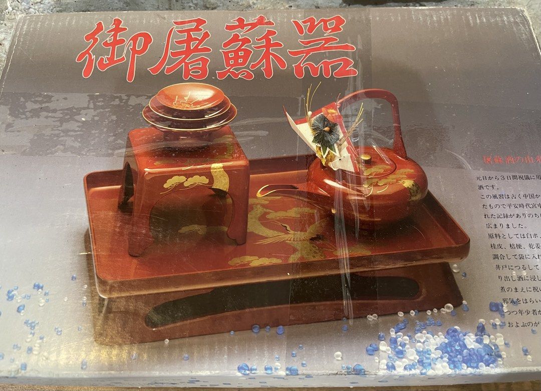 teapot giftset (Category: Other Kitchenware & Tableware) located in San Fernando. Submitted by japansurpluselyu (Listing ID 1440034475, Image 1). Description: .