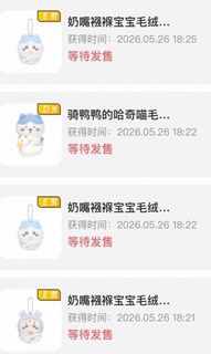 （分類：）位於 。 由 siuyu_fish 提交（商品編號 1440100225，圖片 1）。簡介： 。
