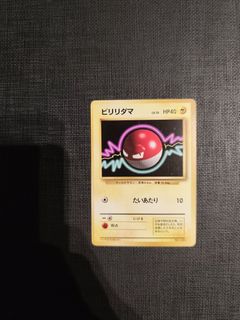 (Category: ) located in . Submitted by pokejeff (Listing ID 1440121136, Image 1). Description: .